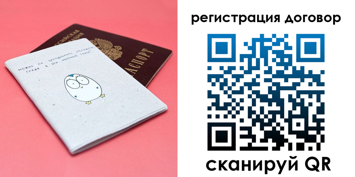 пропишу в квартире в Волжске