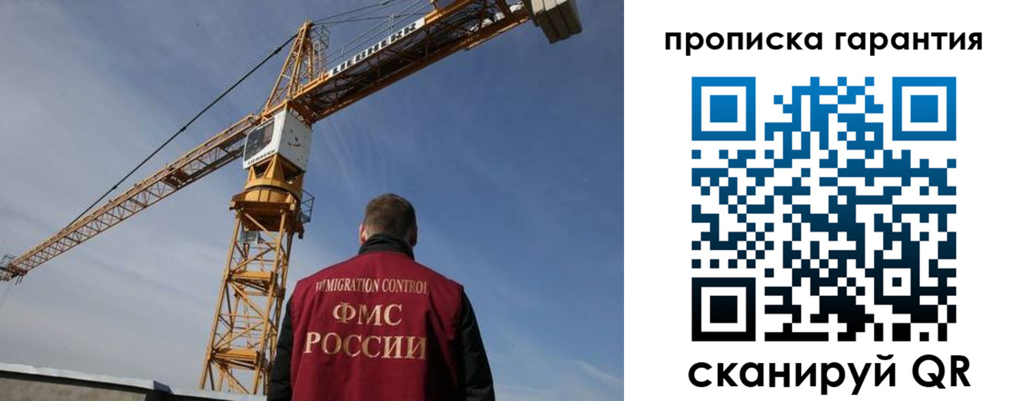 регистрация для школы в Волжске